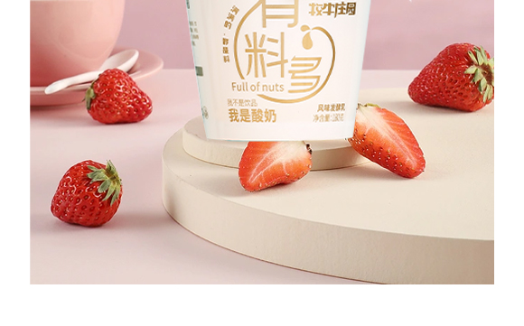 ������ţ�f�@���B(t��i)�r(n��ng)�I(y��)�_�l(f��)���޹�˾--�a(ch��n)Ʒ���Բ�ݮ����_07