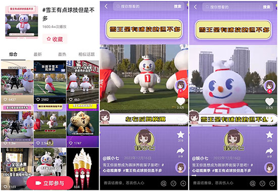 ����ֵ��ƾ���26�q����ѩ�����ڶ������_���L�¾��� 