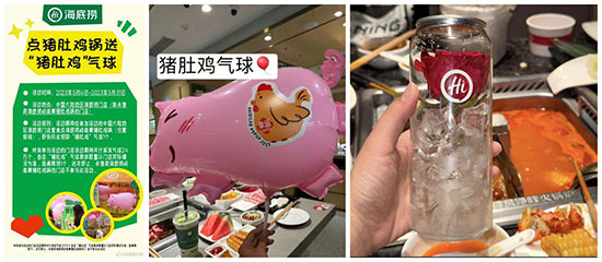 新品+“星”播,海底撈「新」意不停收獲增長好生意 新品+“星”播,海底撈「新」意不停收獲增長好生意