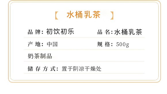 �����--ˮͰ���_04