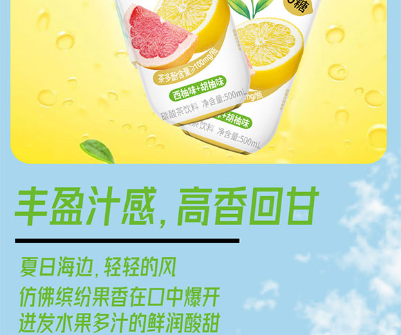 ���(y��ng)���r(n��ng)ʳƷ�Ƽ����޹�˾-��(hu��)��(c��)����_06