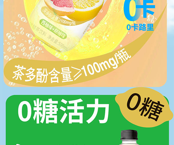 ���(y��ng)���r(n��ng)ʳƷ�Ƽ����޹�˾-��(hu��)��(c��)����_10