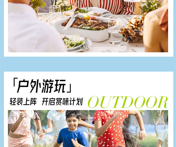 ���(y��ng)���r(n��ng)ʳƷ�Ƽ����޹�˾-��(hu��)��(c��)����_14