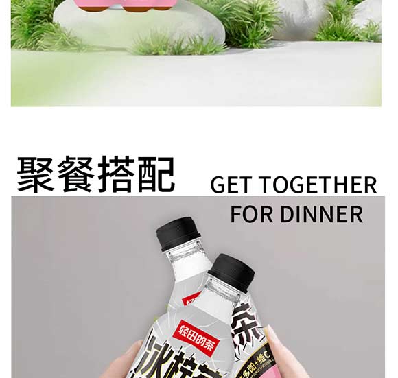 ������r(n��ng)ʳƷ�Ƽ����޹�˾-���Ա�����_15