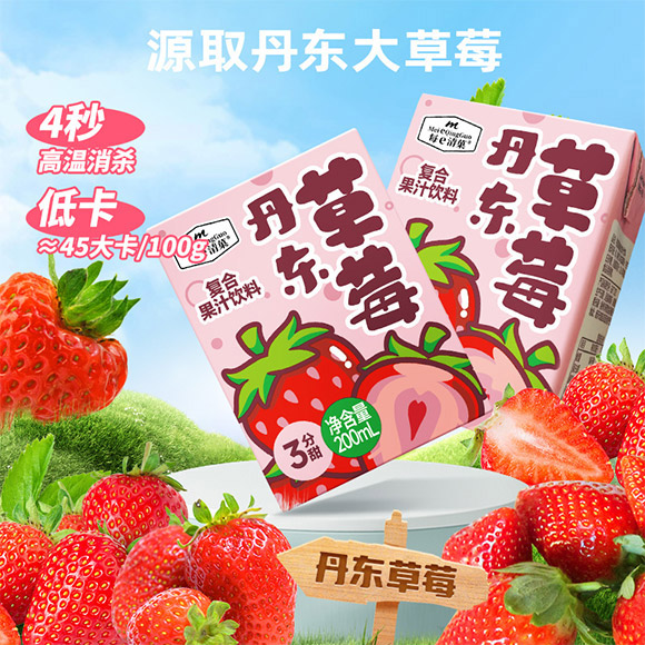 �������B(y��ng)�ʳƷ���޹�˾-���|��ݮ֭_01