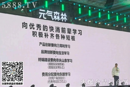 Ԫ��ɭ����¶2024���N�ۘI(y��)�������l(f��)��2025�����Ʒ