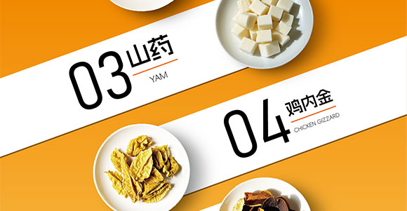 ɽ�|���M(j��n)������޹�˾-ɽ������_12