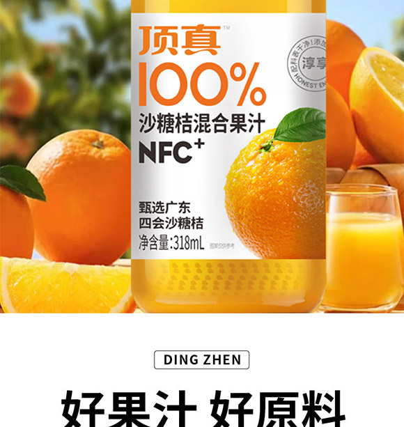 ���NFCɳ�ǽۻ�Ϲ�֭_02