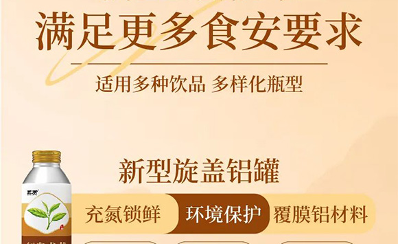 �V��Ľ�pʳƷ�Ƽ����޹�˾--�a(ch��n)Ʒ����_16