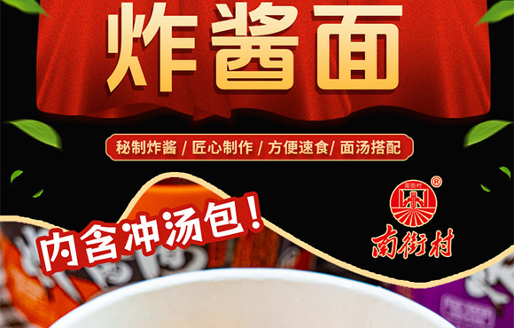 �����ϵ�ʳƷ���޹�˾-����_01