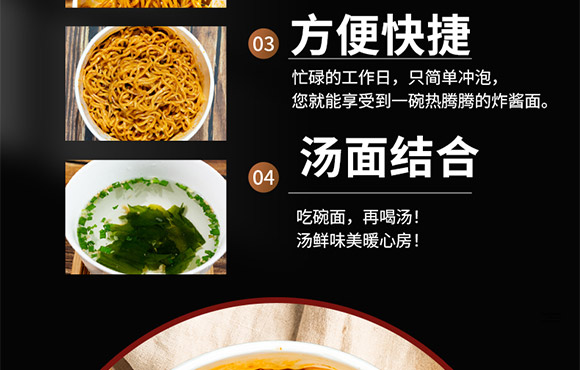 �����ϵ�ʳƷ���޹�˾-����_04