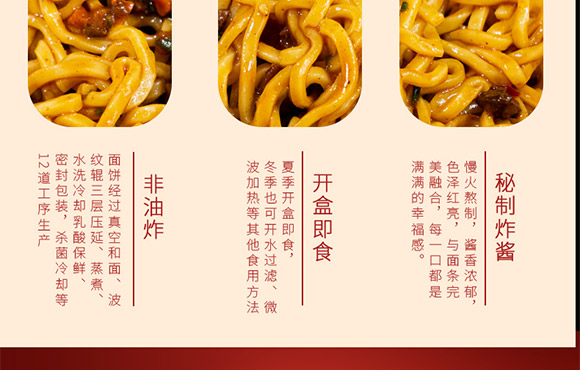 �����ϵ�ʳƷ���޹�˾-����_07