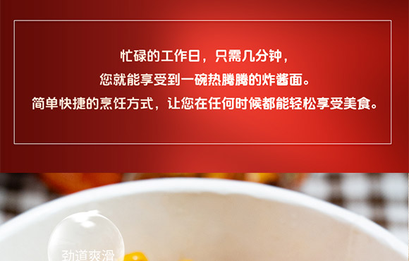 �����ϵ�ʳƷ���޹�˾-����_08