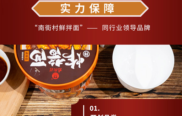 �����ϵ�ʳƷ���޹�˾-����_11