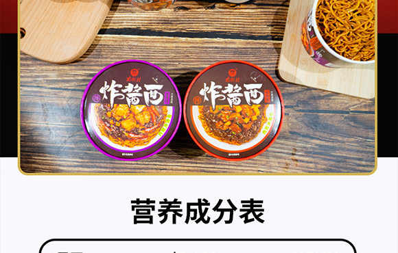 �����ϵ�ʳƷ���޹�˾-����_14