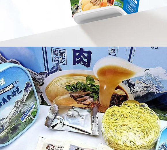 ���|��ȺʳƷ���޹�˾-����-�a(ch��n)Ʒ����(c��)_02