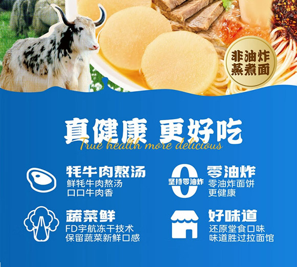 ���|��ȺʳƷ���޹�˾-����-�a(ch��n)Ʒ����(c��)_04