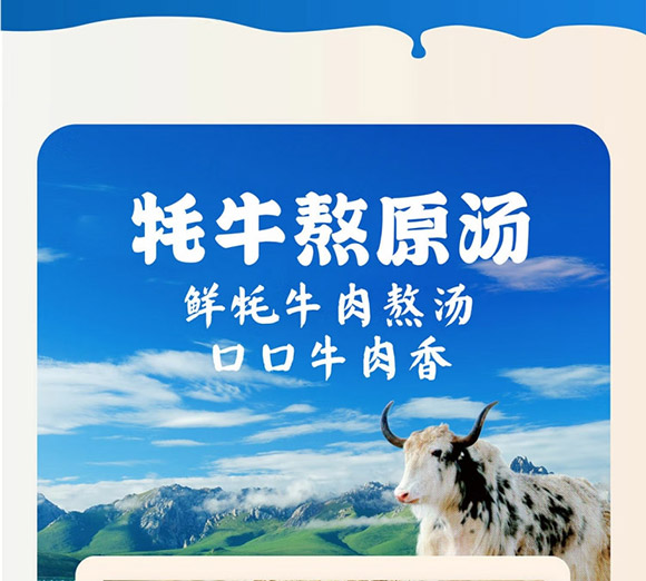 ���|��ȺʳƷ���޹�˾-����-�a(ch��n)Ʒ����(c��)_05