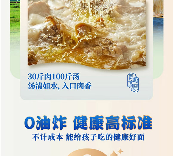 ���|��ȺʳƷ���޹�˾-����-�a(ch��n)Ʒ����(c��)_06