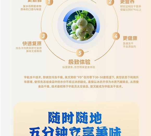 ���|��ȺʳƷ���޹�˾-����-�a(ch��n)Ʒ����(c��)_08