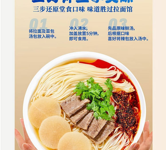 ���|��ȺʳƷ���޹�˾-����-�a(ch��n)Ʒ����(c��)_09