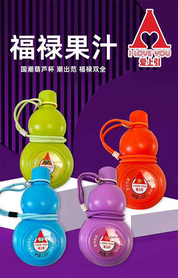 �_(t��i)�ݐ�����ʳƷ���޹�˾850���J��֭���_01