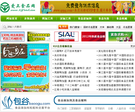 ʳƷ�ИI(y��)�W(w��ng)ַ��ȫ-����ʳƷ�W(w��ng)