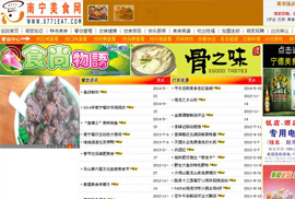 ʳƷ�ИI(y��)�W(w��ng)ַ��ȫ-�ό���ʳ�W(w��ng)