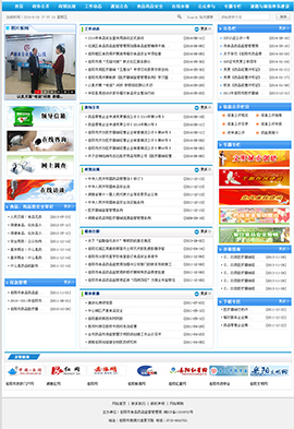 ʳƷ�ИI(y��)�W(w��ng)ַ��ȫ-�����ʳƷˎƷ�O(ji��n)��������