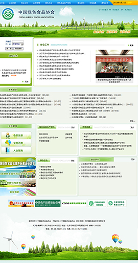 ʳƷ�ИI(y��)�W(w��ng)ַ��ȫ-�GɫʳƷ�f(xi��)��(hu��)