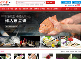 ʳƷ�ИI(y��)�W(w��ng)ַ��ȫ-��ɫ�˾W(w��ng)