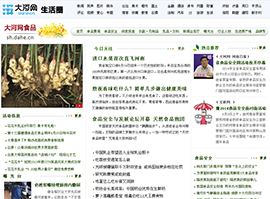 ʳƷ�ИI(y��)�W(w��ng)ַ��ȫ-��ӾW(w��ng)ʳƷ