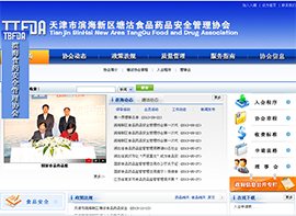 ʳƷ�ИI(y��)�W(w��ng)ַ��ȫ-����ОI���^(q��)ʳƷˎƷ����f(xi��)��(hu��)