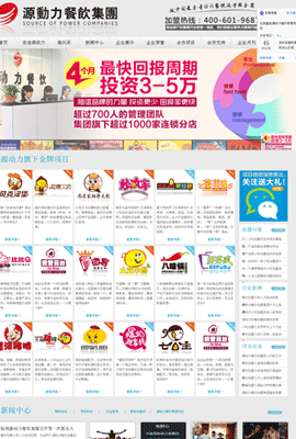 ʳƷ�ИI(y��)�W(w��ng)ַ��ȫ-Դ��(d��ng)�������