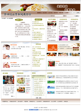 ʳƷ�ИI(y��)�W(w��ng)ַ��ȫ-���tɽ�����I(y��ng)�B(y��ng)�f(xi��)��(hu��)