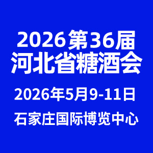 2026��36�úӱ�ʡ�Ǿ�ʳƷ���ו�