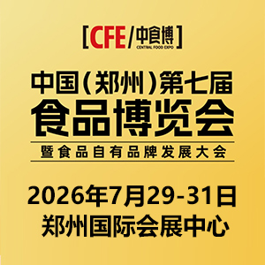 ��CFE��ʳ�����Ї������ݣ����ߌ�ʳƷ���[��