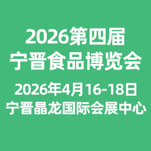 2026���Čúӱ����xʳƷ�ИI(y��)���[��