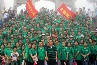 �𱬾W(w��ng)̩ɽ֮�ã���ú�ɽ��