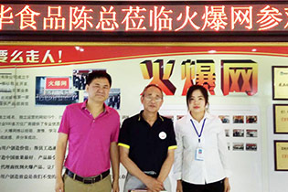 �Ĵ����AʳƷꐿ����У��c�𱬾W(w��ng)�������󣩺�Ӱ