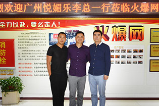 �V�ݐ��Ę�(l��)���yƷ���޹�˾�һ���c�𱬾W(w��ng)�������У���Ӱ