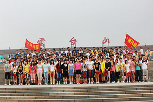 �𱬾W(w��ng)ȫ�w�T�����_(t��i)ɽ֮��