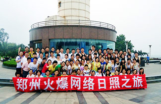 �𱬾W(w��ng)ȫ�w�T���ڟ���ǰ�ĺ�Ӱ����